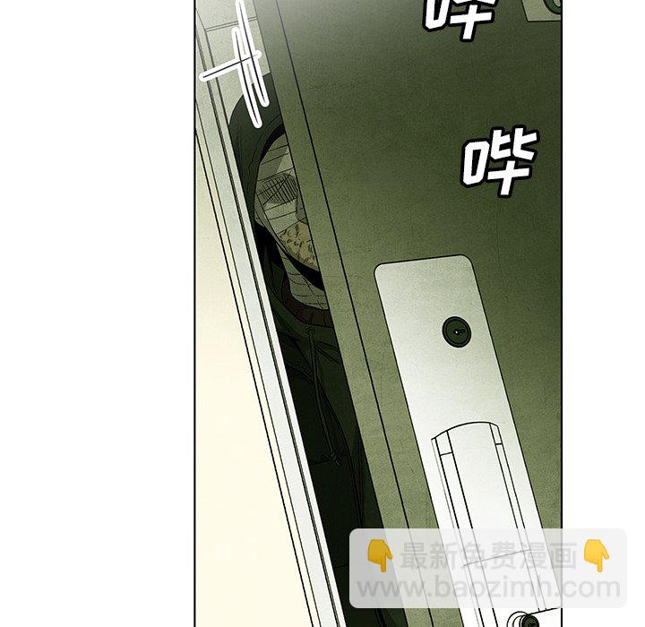 《腥红之眼》第 64 话 第47页