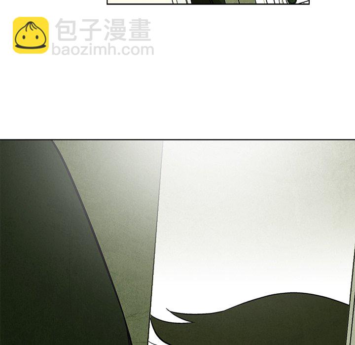 《腥红之眼》第 64 话 第48页
