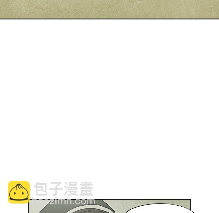 《腥红之眼》第 64 话 第7页