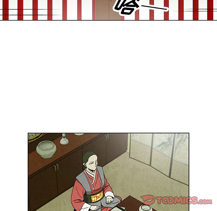 《腥红之眼》第 62 话 第22页