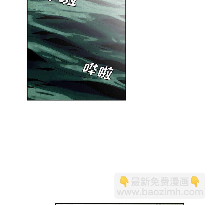 《腥红之眼》第 62 话 第32页