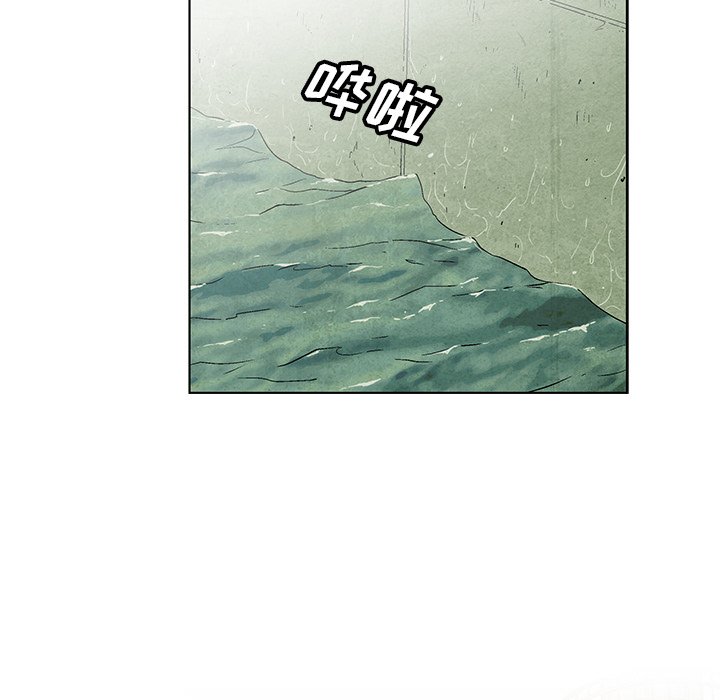 《腥红之眼》第 62 话 第33页