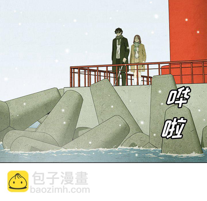 《腥红之眼》第 62 话 第35页