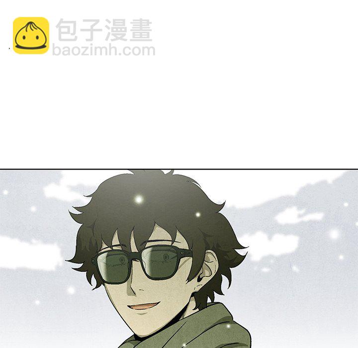 《腥红之眼》第 62 话 第44页