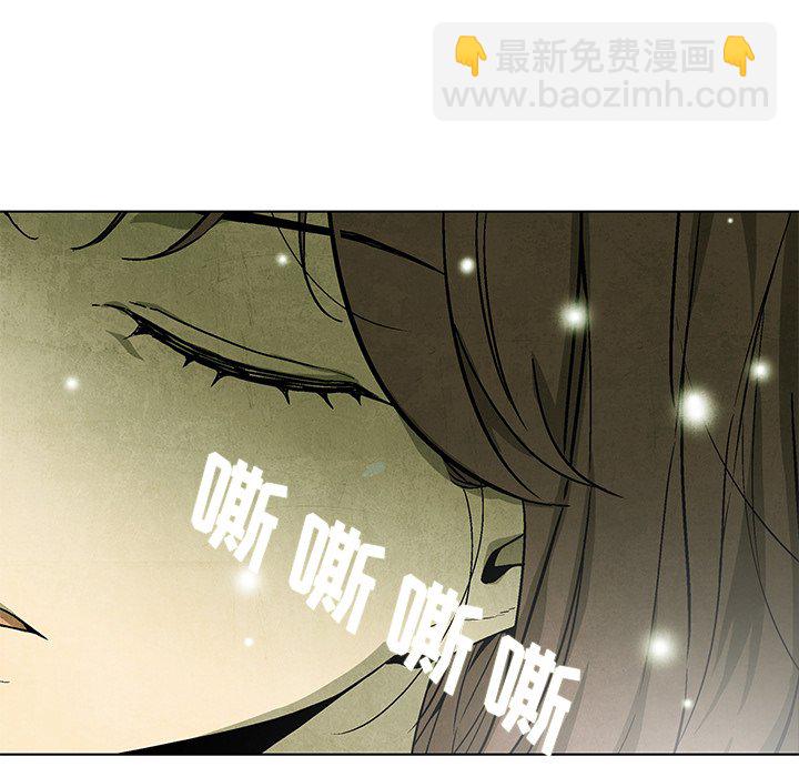 《腥红之眼》第 62 话 第47页