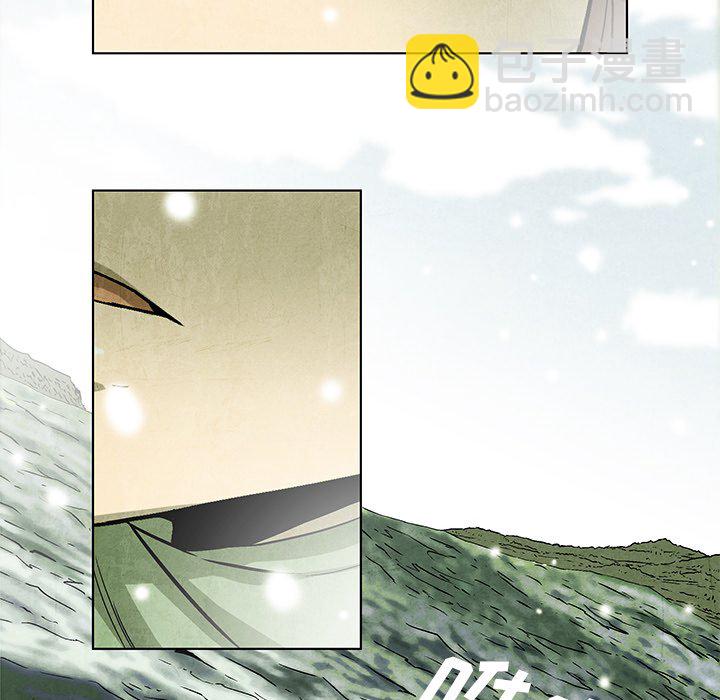 《腥红之眼》第 62 话 第49页