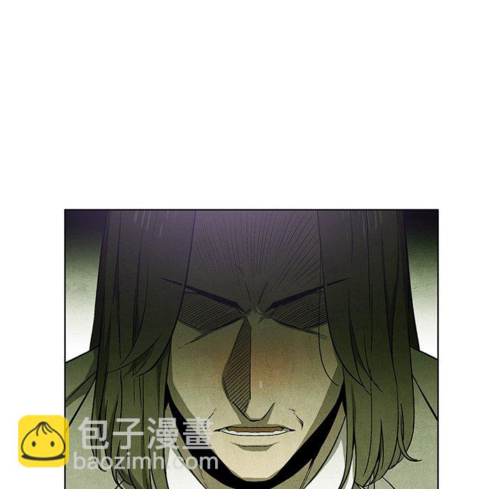 《腥红之眼》第 61 话 第16页