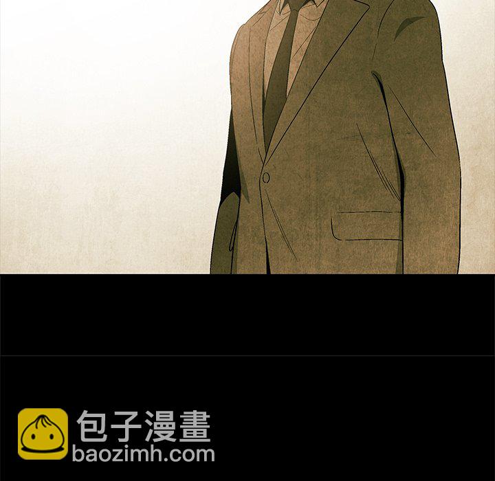 《腥红之眼》第 61 话 第32页