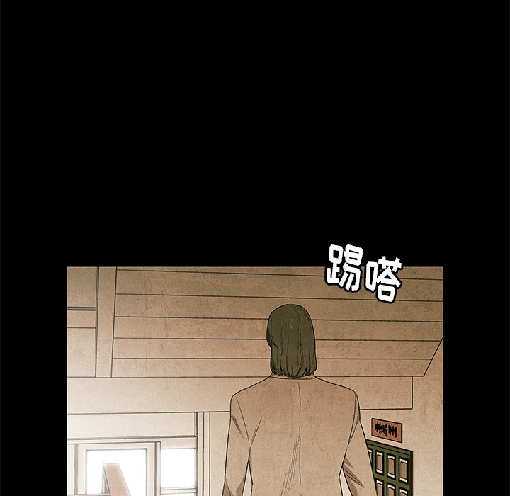 《腥红之眼》第 61 话 第34页