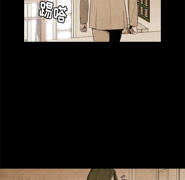 《腥红之眼》第 61 话 第35页