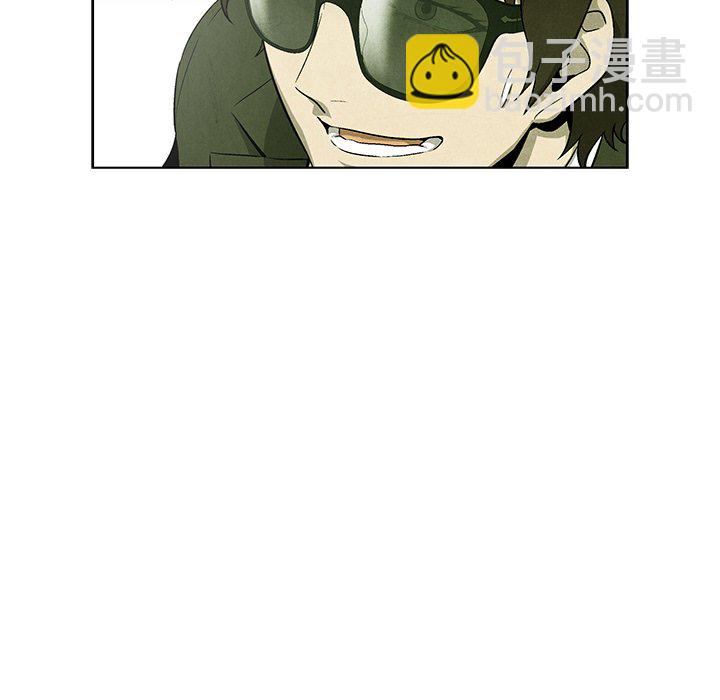 《腥红之眼》第 66 话 第21页
