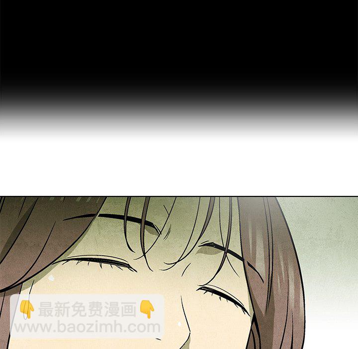 《腥红之眼》第 66 话 第33页