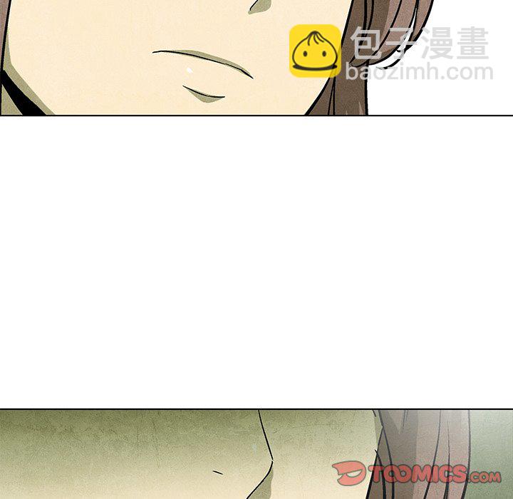 《腥红之眼》第 66 话 第34页