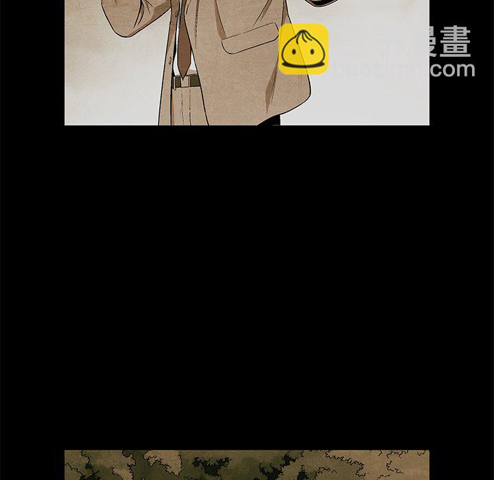 《腥红之眼》第 67 话 第19页