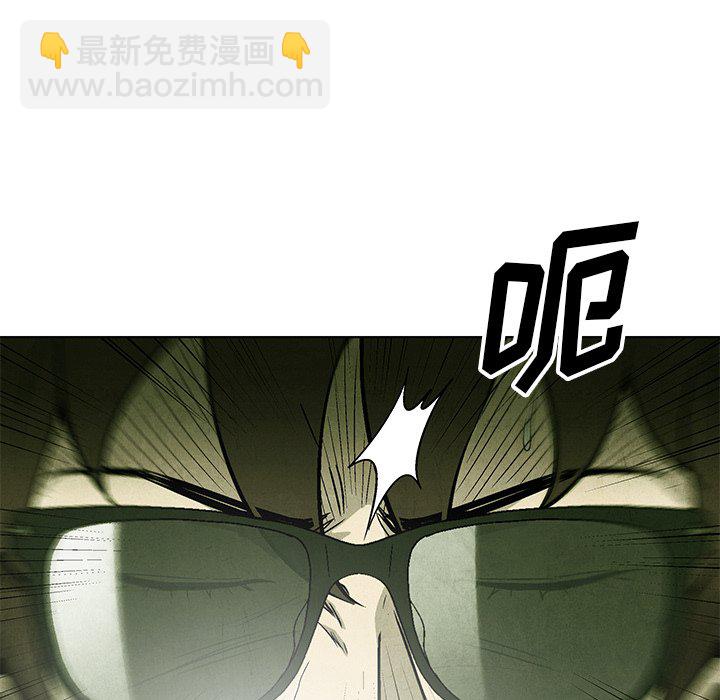 《腥红之眼》第 67 话 第30页