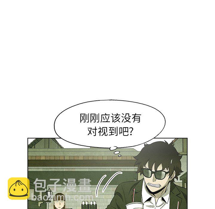 《腥红之眼》第 67 话 第33页