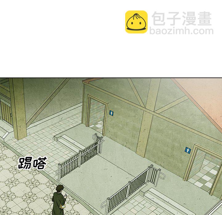 《腥红之眼》第 67 话 第38页