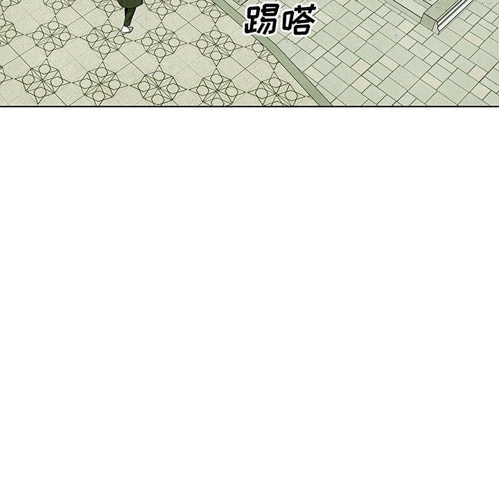 《腥红之眼》第 67 话 第39页