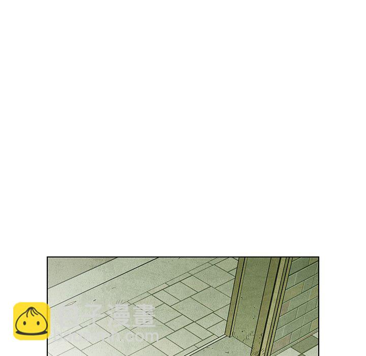 《腥红之眼》第 67 话 第47页