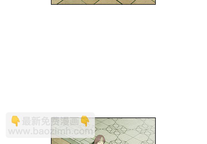 《腥红之眼》第 67 话 第4页