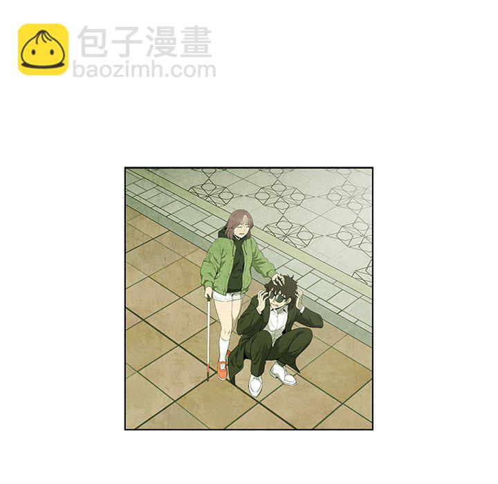 《腥红之眼》第 67 话 第7页