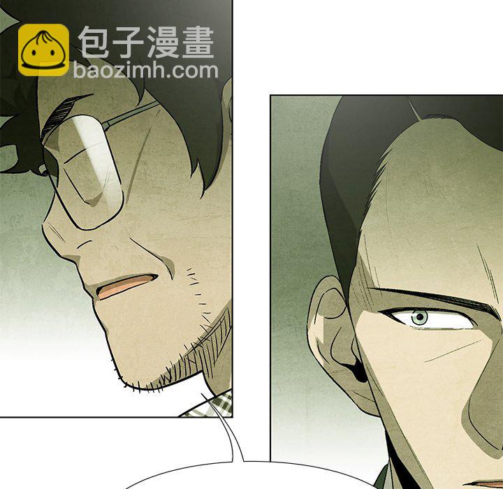 《腥红之眼》第 68 话 第19页