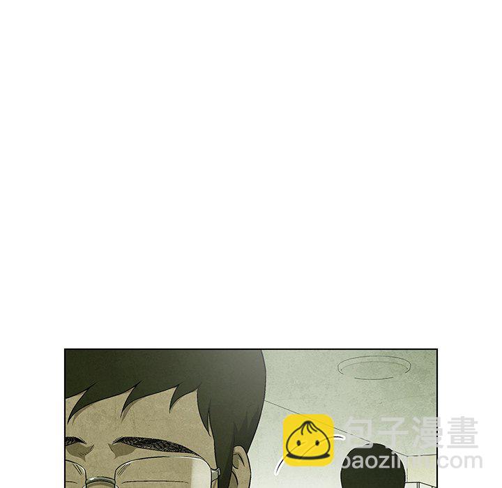 《腥红之眼》第 68 话 第23页