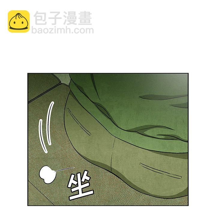 《腥红之眼》第 68 话 第33页
