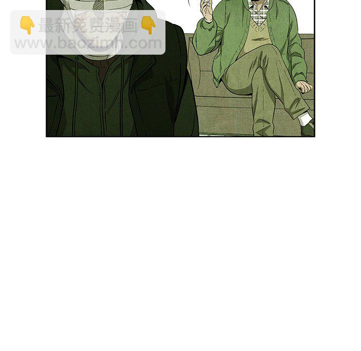 《腥红之眼》第 68 话 第35页