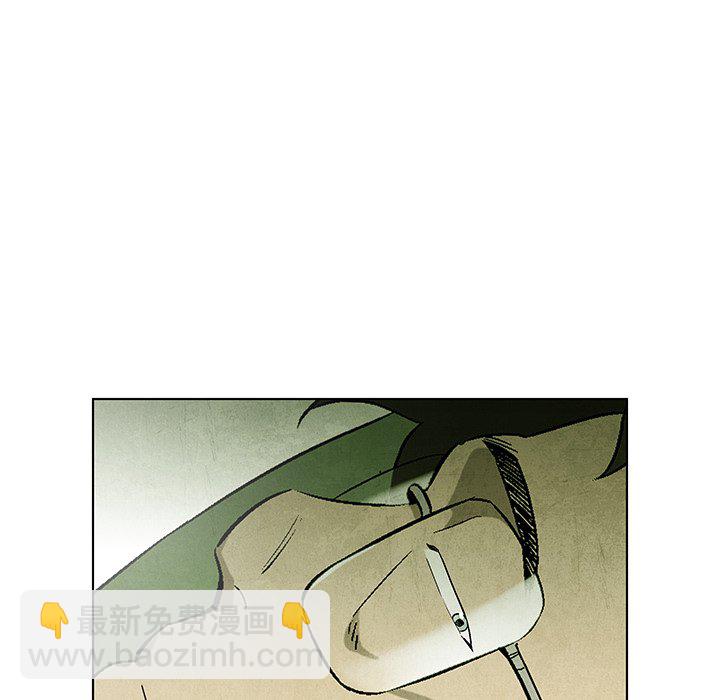 《腥红之眼》第 68 话 第47页
