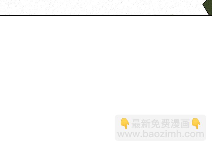 《腥红之眼》第 68 话 第4页