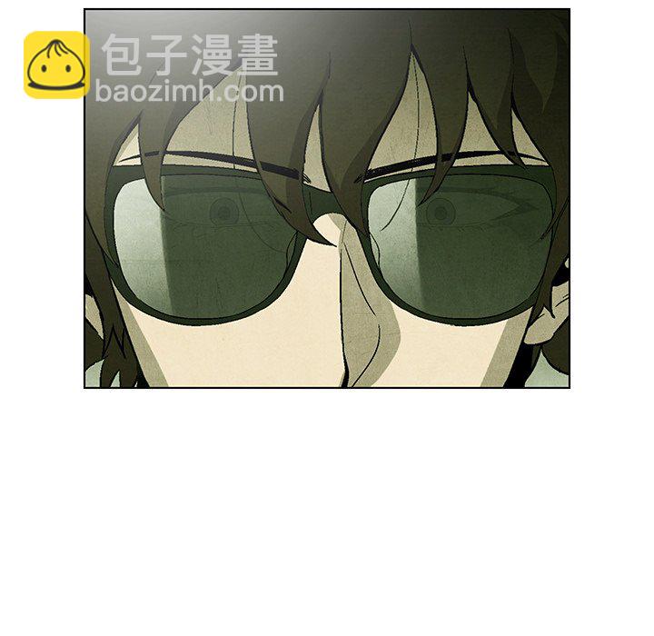 《腥红之眼》第 68 话 第5页