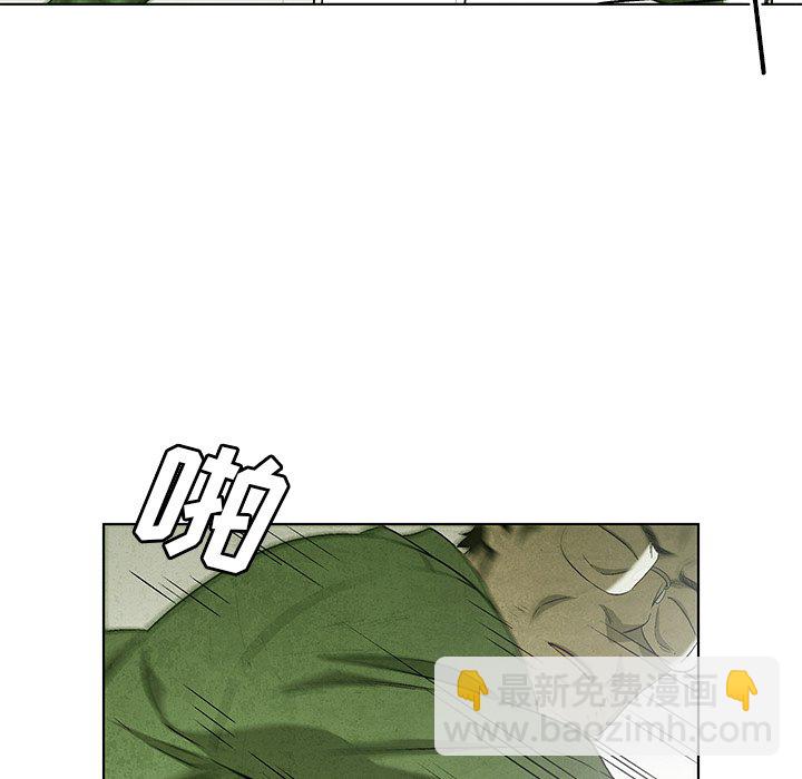 《腥红之眼》第 65 话 第22页