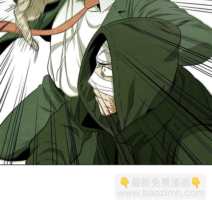 《腥红之眼》第 65 话 第30页