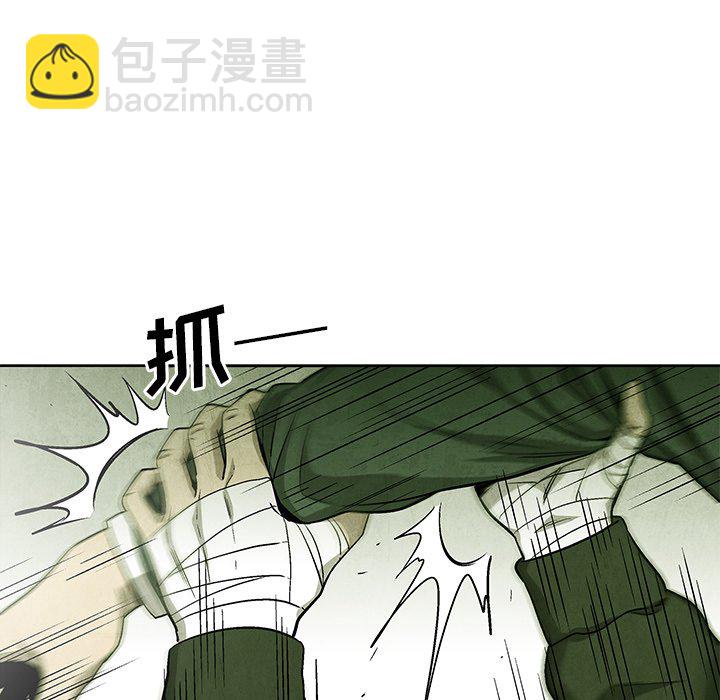 《腥红之眼》第 65 话 第31页