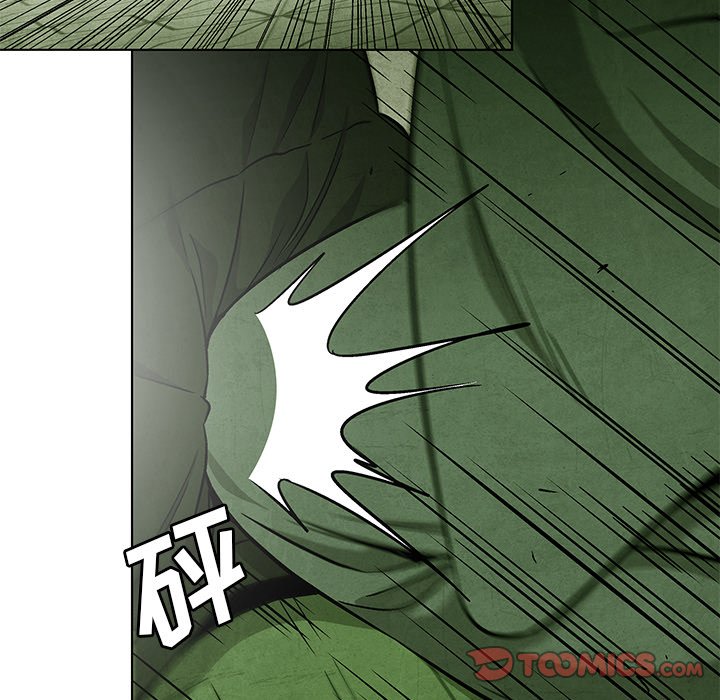 《腥红之眼》第 65 话 第34页