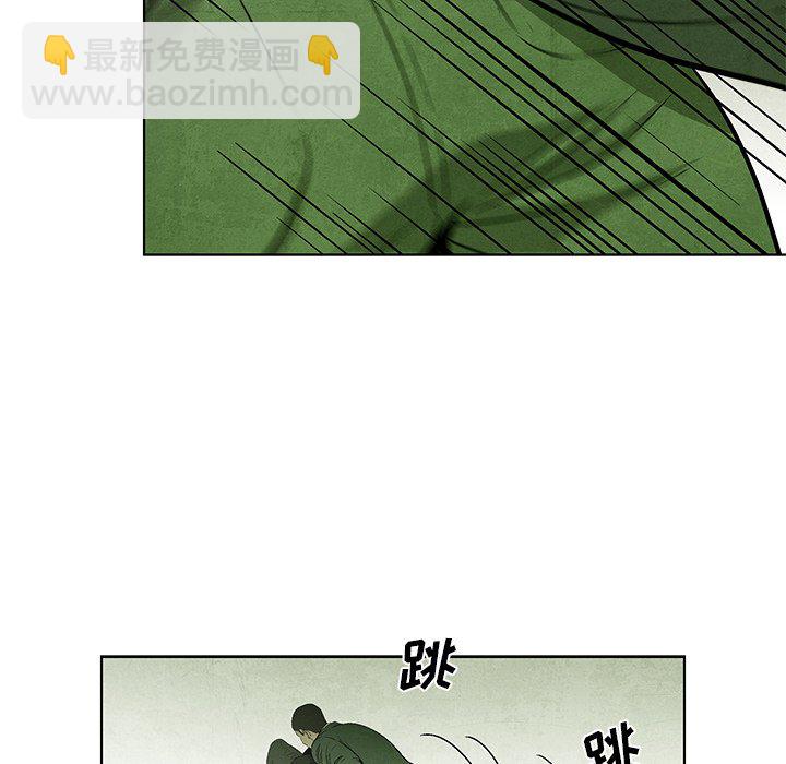 《腥红之眼》第 65 话 第35页