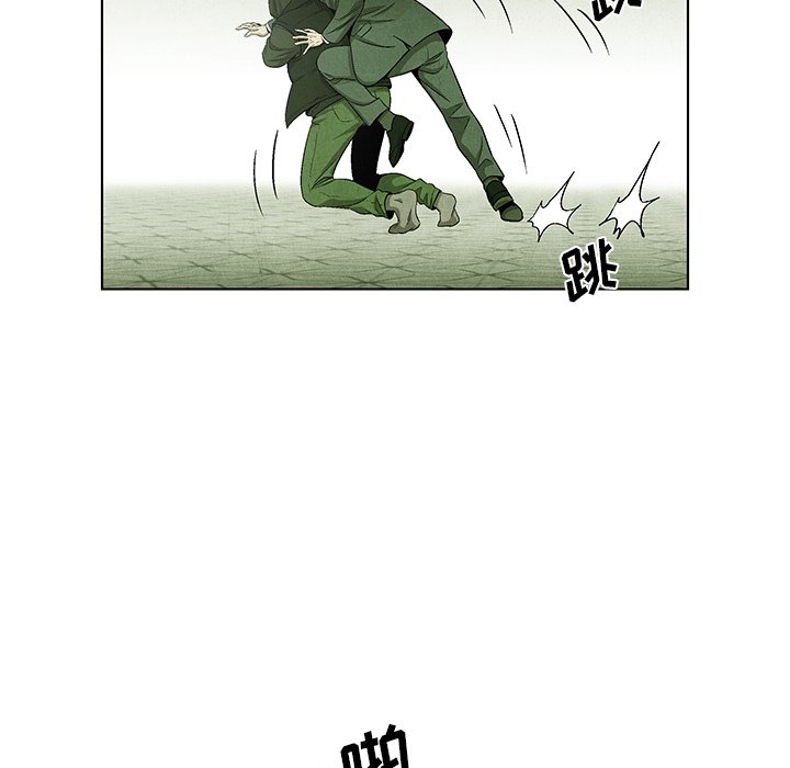 《腥红之眼》第 65 话 第36页
