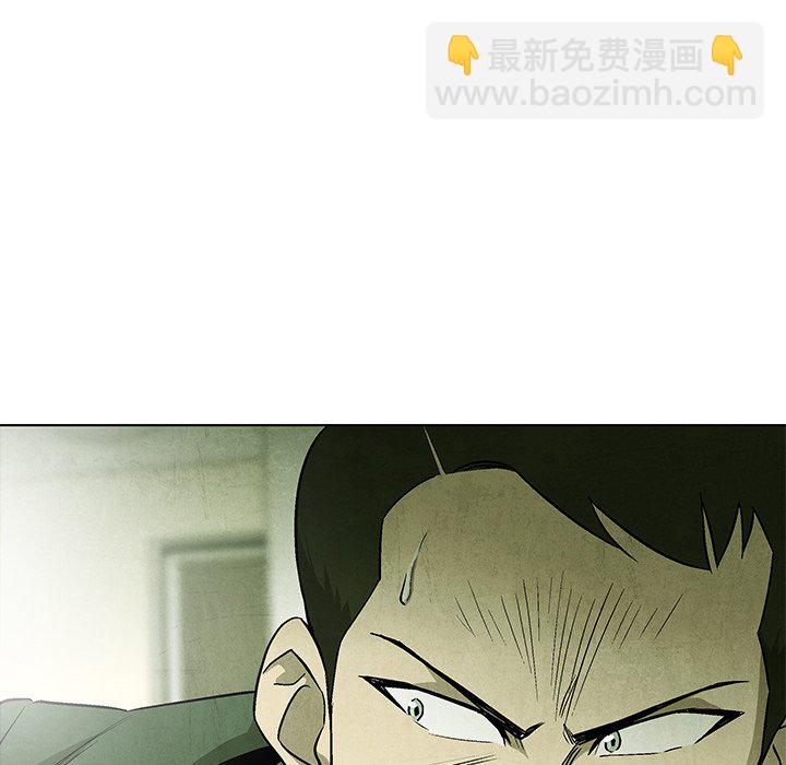 《腥红之眼》第 65 话 第49页