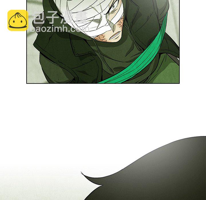 《腥红之眼》第 69 话 第18页