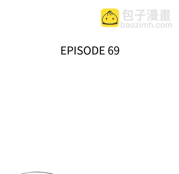 《腥红之眼》第 69 话 第24页