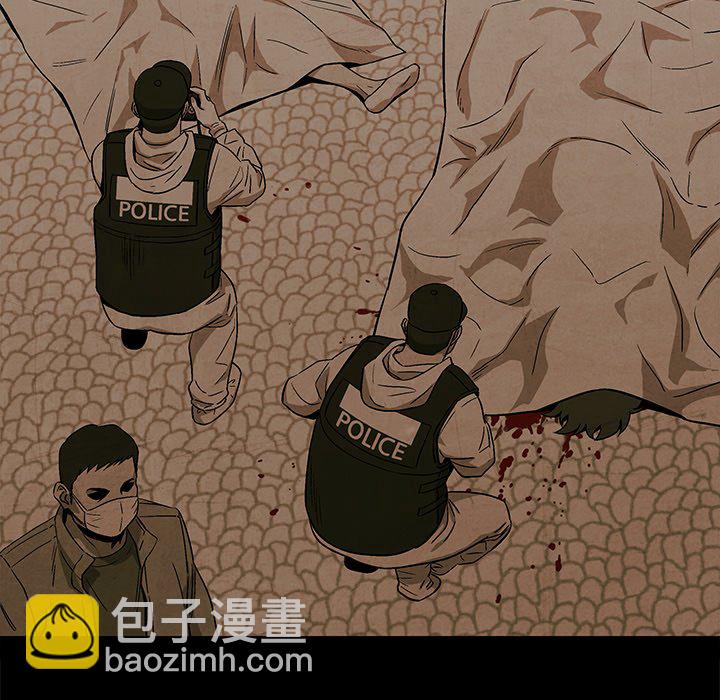 《腥红之眼》第 69 话 第5页