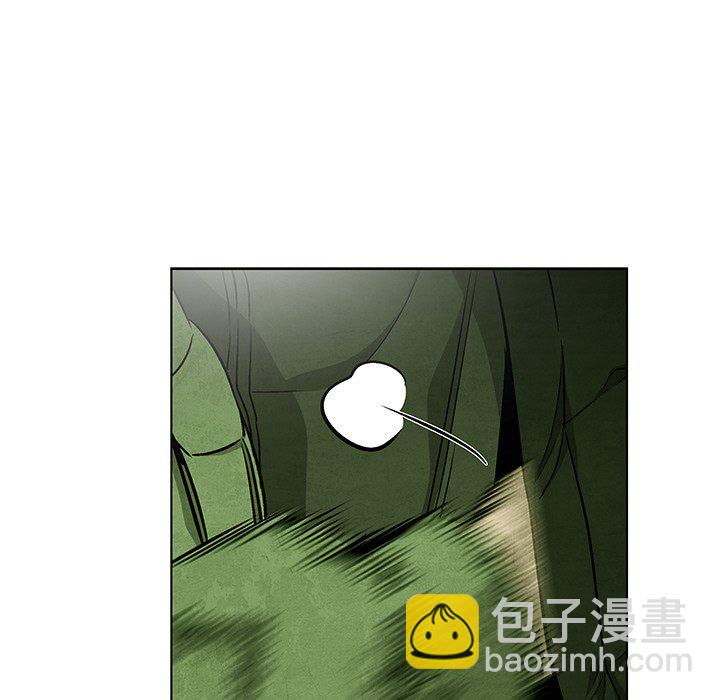 《腥红之眼》第 70 话 第14页