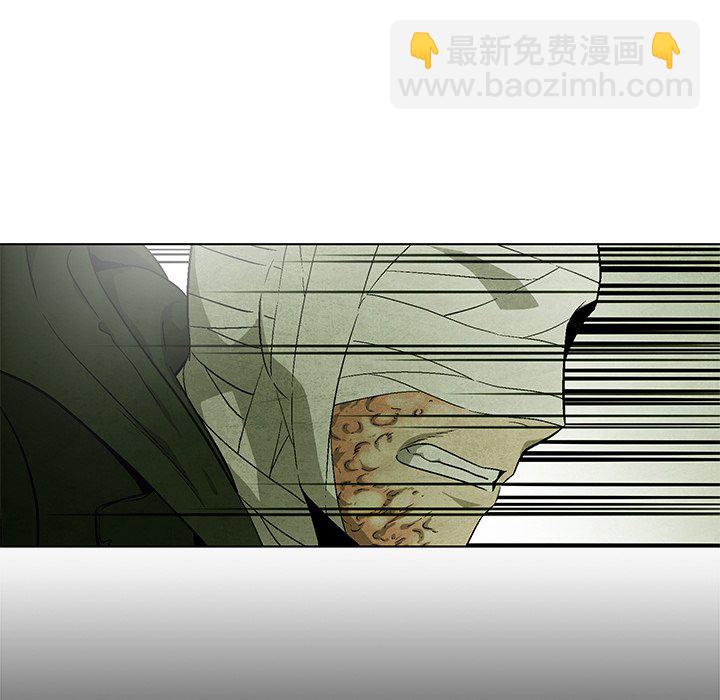 《腥红之眼》第 70 话 第48页