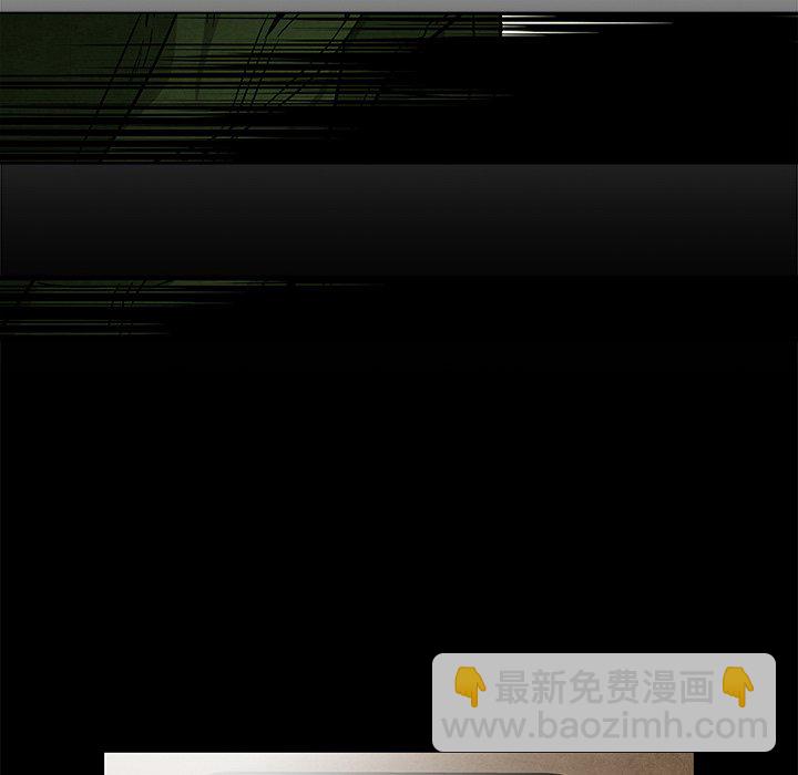 《腥红之眼》第 70 话 第49页