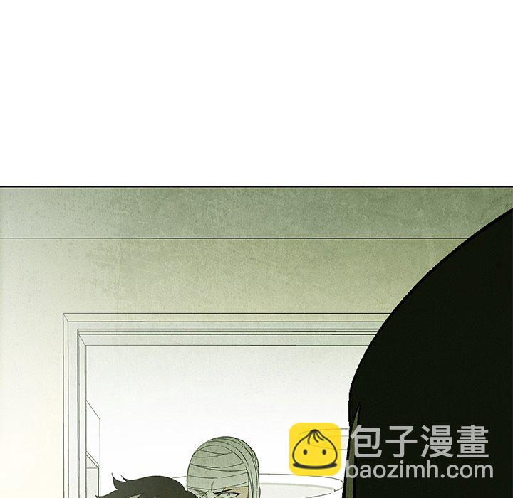 《腥红之眼》第 70 话 第8页