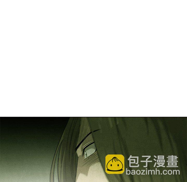《腥红之眼》第 72 话 第14页
