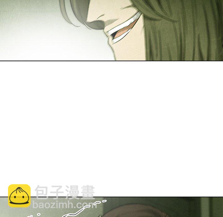 《腥红之眼》第 72 话 第15页