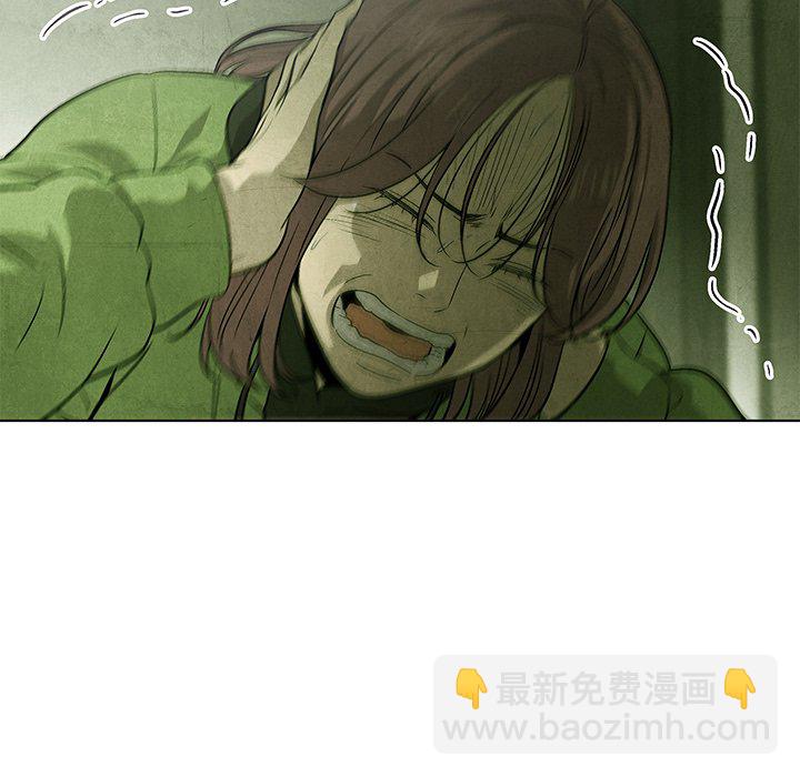 《腥红之眼》第 72 话 第16页