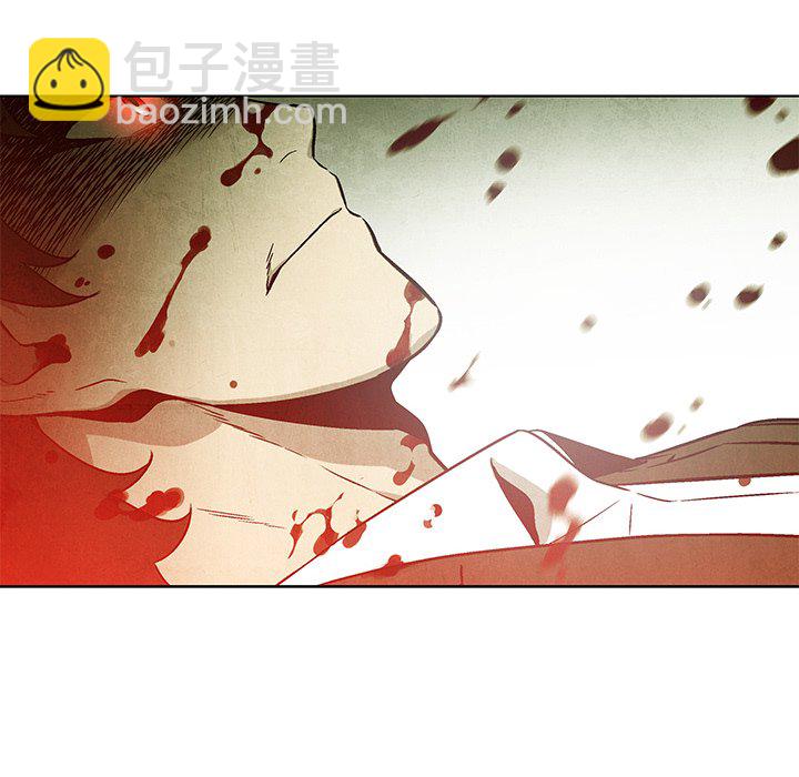 《腥红之眼》第 72 话 第17页
